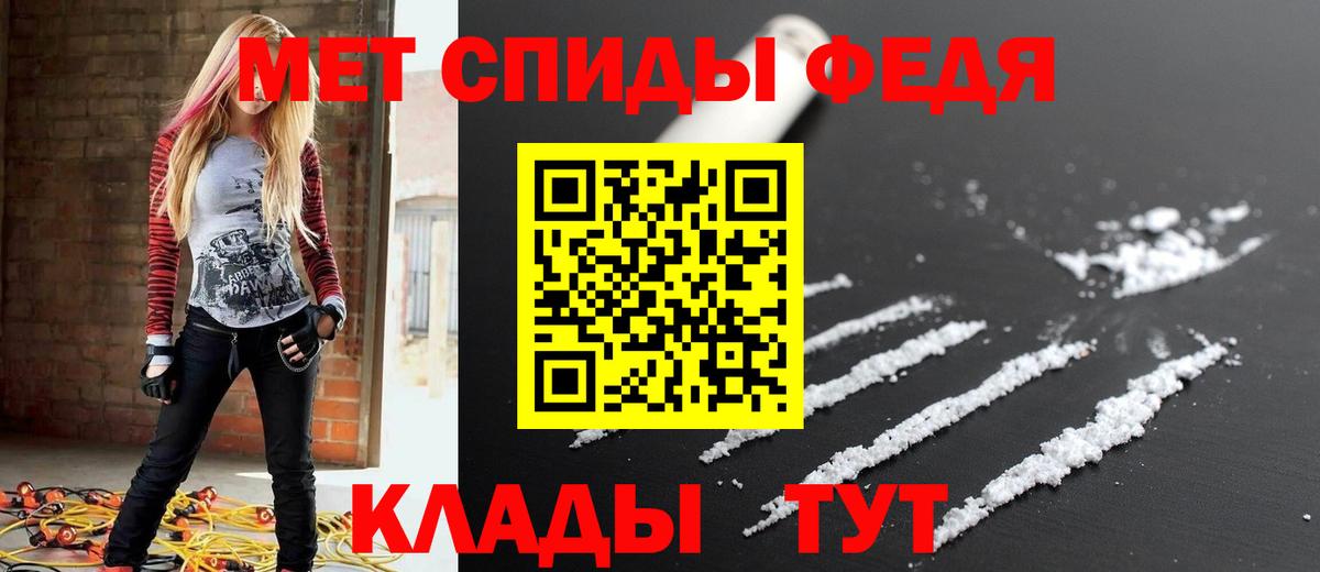 Amphetamine  АМФ  Вход с VPN  Amphetamine VHQ  Сунжа 