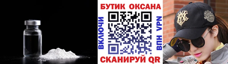 наркотики  Сунжа  БУТИРАТ 99% 