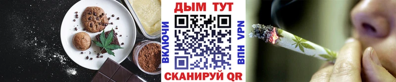 купить  сайты  Сунжа  Cannafood марихуана 