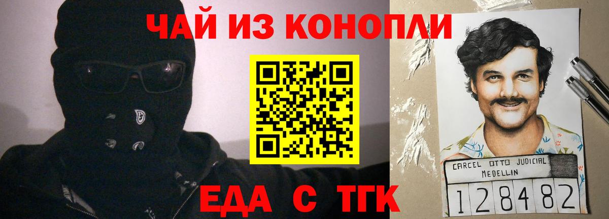 Canna-Cookies конопля  Сунжа 