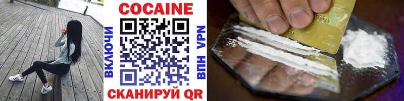 omg ТОР где можно купить наркотик Сунжа COCAIN Fish Scale