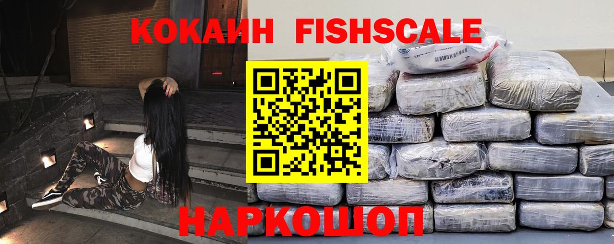 COCAIN  Вход с VPN  Сунжа  COCAIN 98%  КОКАИН VHQ 