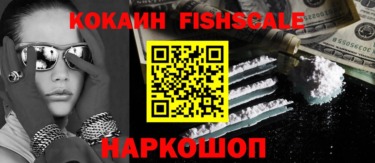ТГК Сунжа