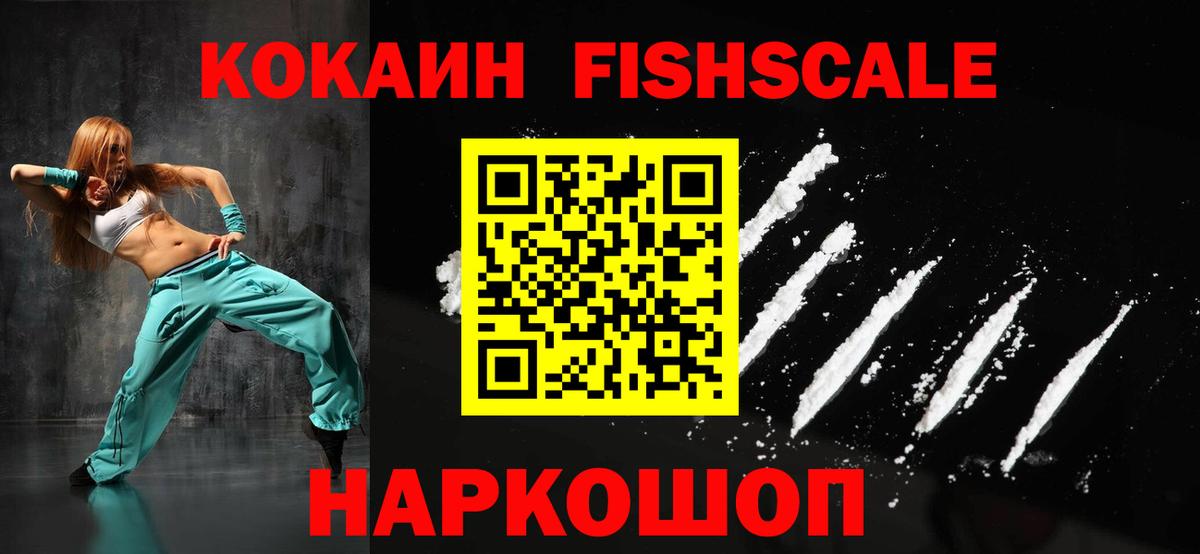 Кокаин 99% Сунжа