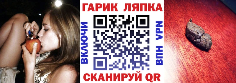 ГАШИШ гарик  Сунжа 