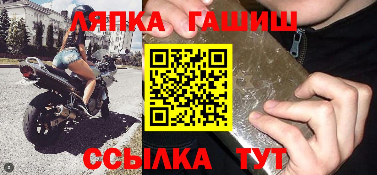 Гашиш индика сатива  ГАШ  Сунжа  Вход с VPN 