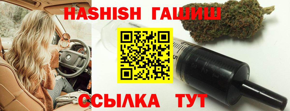 ГАШИШ hashish  Сунжа  Гашиш гашик 