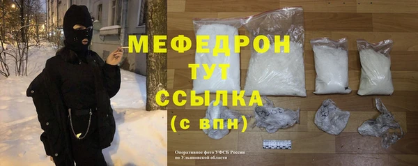 мефедрон мука Ладушкин