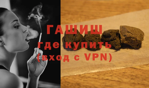 мефедрон мука Ладушкин