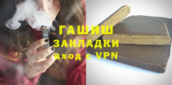 мефедрон мука Ладушкин