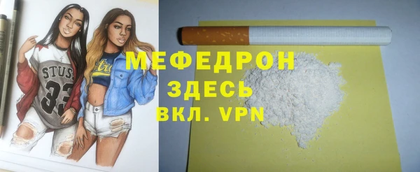 мефедрон мука Ладушкин