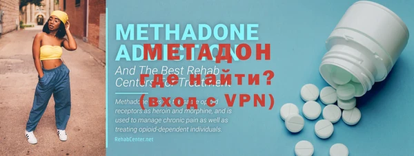 мефедрон мука Ладушкин