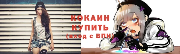 мефедрон мука Ладушкин