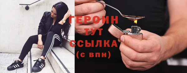 мефедрон мука Ладушкин