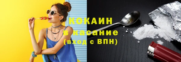 мефедрон мука Ладушкин