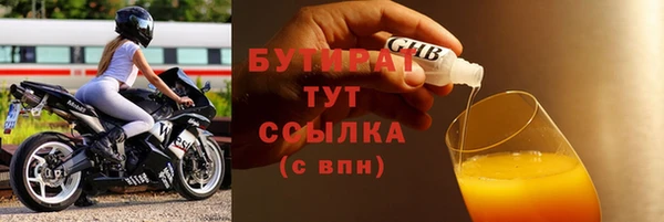 МДМА Лагань