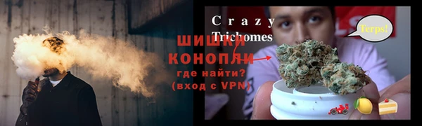 соль курить ск Волоколамск