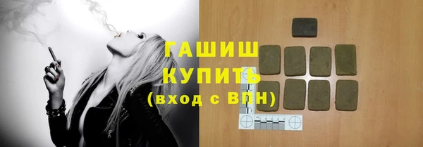 мефедрон мука Ладушкин