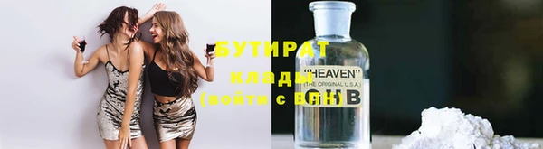 не бодяженный Лабытнанги