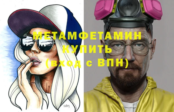 кокаин Нефтегорск