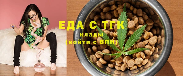 мефедрон VHQ Куйбышев