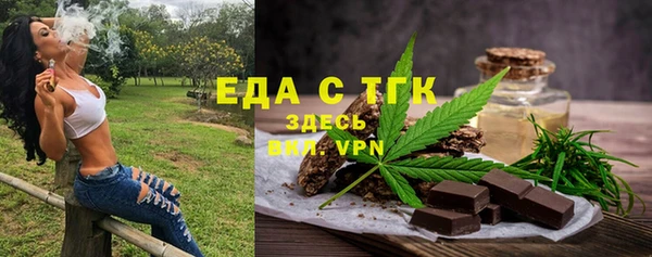мефедрон мука Ладушкин