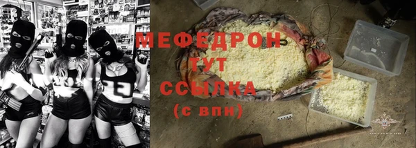 кокаин Нефтегорск