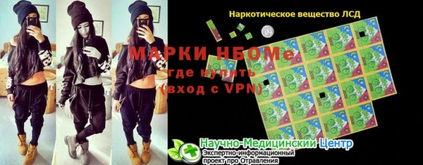мефедрон мука Ладушкин