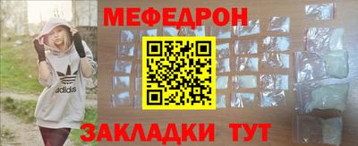 MDMA Балаково