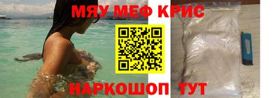 гашишное масло Можайск