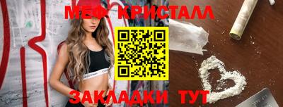 гашишное масло Можайск