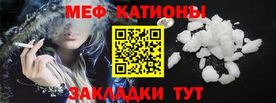 MDMA Балаково