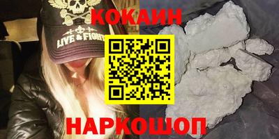 гашишное масло Можайск