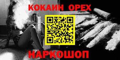 гашишное масло Можайск