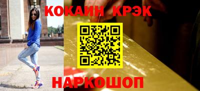 MDMA Балаково