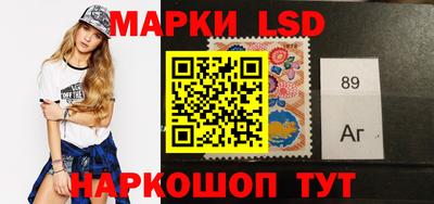гашишное масло Можайск
