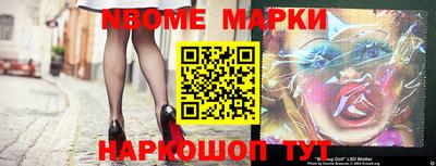 гашишное масло Можайск