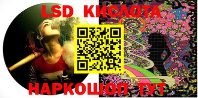 гашишное масло Можайск