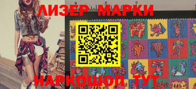 мефедрон Наро-Фоминск
