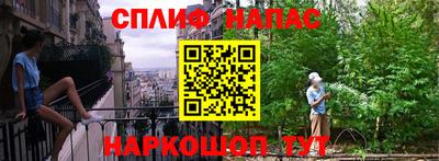 амфетамин Балахна