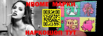 прущий лед Можга