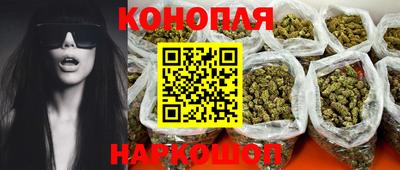 гашишное масло Можайск