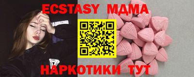 прущий лед Можга