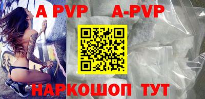 прущий лед Можга