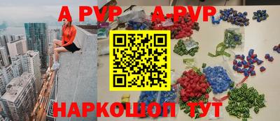 прущий лед Можга