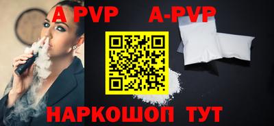 гашишное масло Можайск
