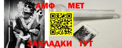 спайс Аргун