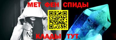 гашишное масло Можайск