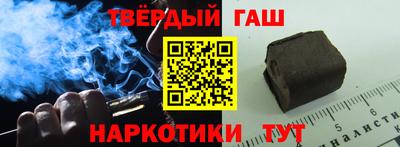 Альфа ПВП Апшеронск