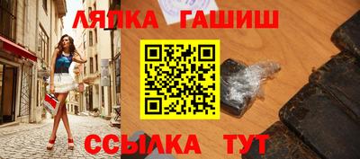 прущий лед Можга